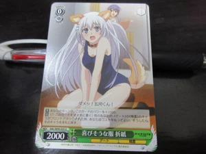 Weiss Schwarz card DAL/W99-035U Tobiichi Origami NORMAL Date A Live Japan - Picture 1 of 2