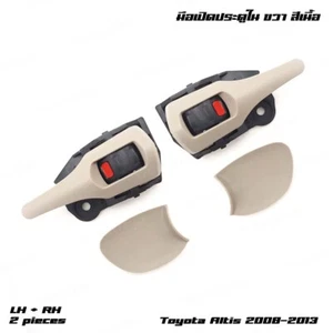 Coppia Maniglia Porta Interno Beige Adatta Toyota Corolla Altis Berlina 2008 - 2013 - Foto 1 di 11