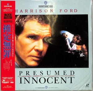 Presumed Innocent (1990) Japanese Release Laserdisc - Picture 1 of 2