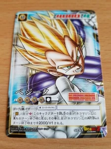 Carte Dragon Ball Z DBZ Card Game Part SP #SP-43 Promo BANDAI 2005 MADE IN JAPAN - Imagen 1 de 1