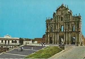 The Ruins of St. Paul's /  Macao China Postcard Unposted - Picture 1 of 2