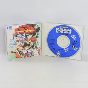 KO SEIKI BEAST 3JYUSHI 3 Jushi 3Jushi PC Engine SCD 2294 pe - Picture 1 of 7