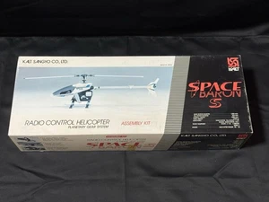 Vintage KALT RC Helicopter Space Baron S Kit Made in Japan (New in box) - Picture 1 of 16