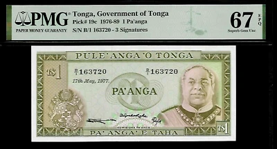 Tonga 1 Pa'anga 1977 PMG 67 EPQ UNC Pick #19c - Image 1 of 4