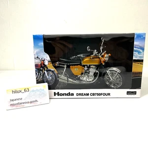 Aoshima 1/12 Honda DREAM CB750 FOUR Candy Gold Motorcycle Diecast Model 7 inch - Picture 1 of 24
