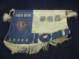 Bandiera Bandiera Vintage Lions Club Internazionale Giappone Distretto Kofu Nishi 330 B - Foto 1 di 2