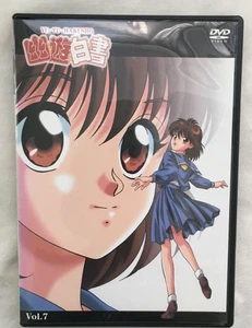 Yu Yu Hakusho VOL.7 DVD From Japan(Used)(Good condition) - Imagen 1 de 4