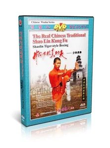 Martial Arts Wushu Real Traditional Shaolin Kung Fu - Shao Lin Tiger Boxing DVD - Picture 1 of 1
