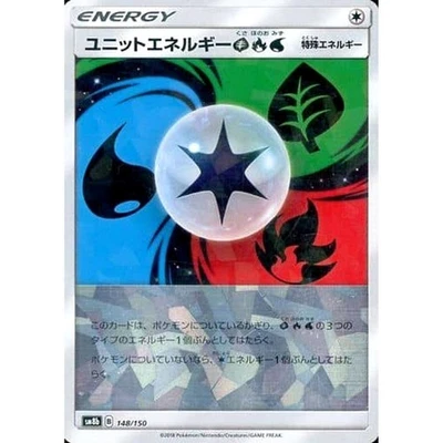Pokemon Unit Energy GFW Reverse Holo 148/150 SM8b Hidden Fates Japanese Card - Image 1 of 4