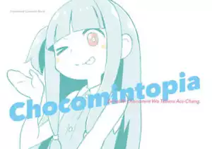 Doujinshi Chocomintopia ¡GYARISUTA! GYARI zettai ni chocomint wo taberu aoi-chang - Imagen 1 de 3