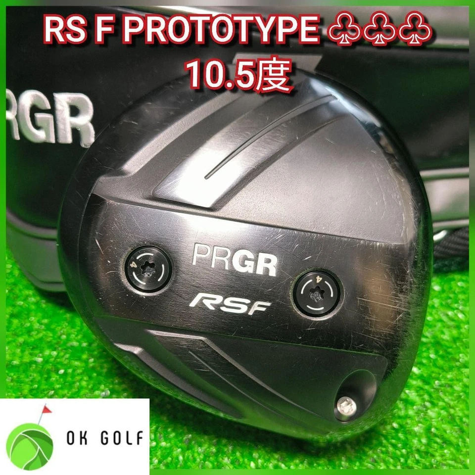 PRGR RS F Prototype Driver 10.5° Three Clover Head & Cover - Image 1 of 4