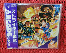 STRIDER COMPLETE IN BOX CIB PC ENGINE CD - TURBO DUO JAPANESE ARCADE CD