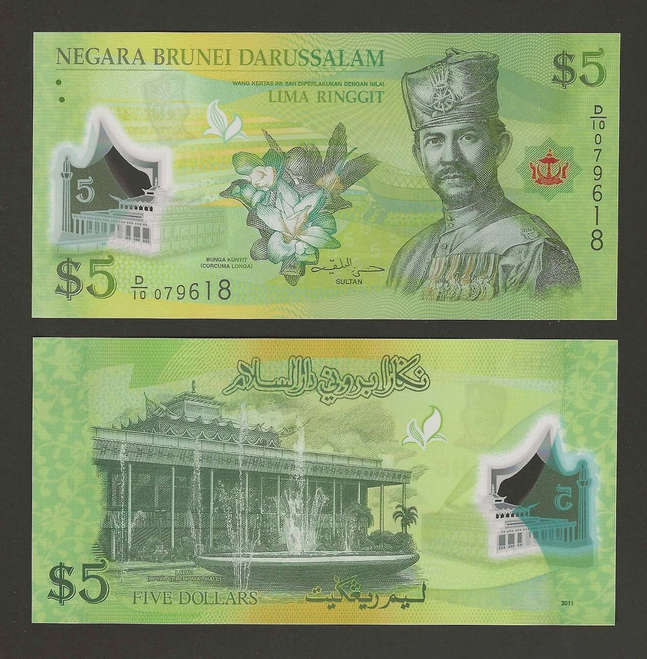 BRUNEI 5 Ringgit 2011, P-36 Only Date, Prefix D/10, Polymer Note, Original UNC - Image 1 of 1