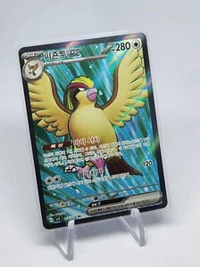 Pidgeot ex SR 128/108 SV3 Ruler of the Black Flame Pokemon Card Korean played - Picture 1 of 7