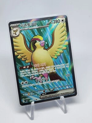 Pidgeot ex SR 128/108 SV3 Ruler of the Black Flame Pokemon Card Korean played - Image 1 of 4