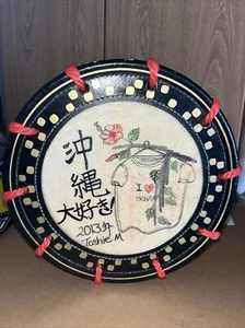 Japanische Vintage Okinawan Eisa Shime Nihon Trommel zum Tanzen. ART By TOSHI M 2013 - Bild 1 von 17