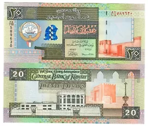 Kuwait 20 Dinars 1994 (2014) aUNC Sig. 14 - Picture 1 of 1