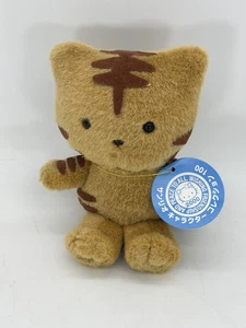 Vintage 2000 Sanrio 100 Character Collection Noranekoland Tora Plush NWT RARE - Picture 1 of 4