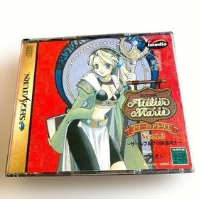 Saturn Marie Atelier Operaticonfirmed 2f