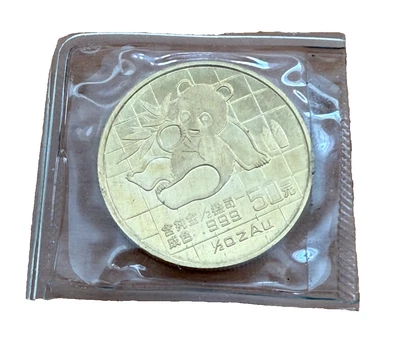 China 1989 Gold 1/2 oz 50 Yuan Panda Original Mint Sealed BU - Image 1 of 2