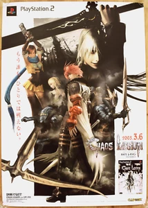 Chaos Legion seltenes PS2 51,5 cm x 73 cm japanisches Promo-Poster - Bild 1 von 1
