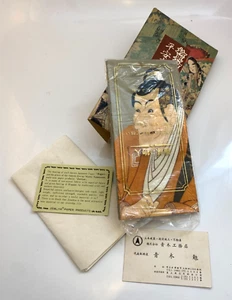 Vintage japanische Washi Papier faltbare Geldbörse Reispapier - unbenutzt - Original Pkg - Bild 1 von 6