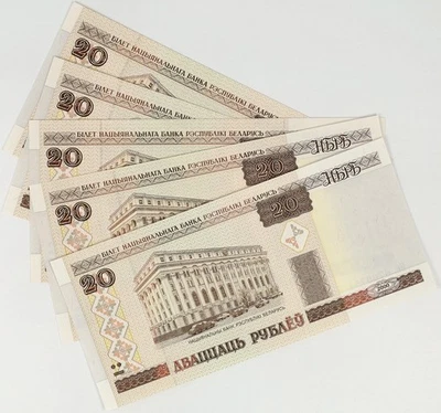 Lot 5 Banknotes Belarus 20 Roubles 2000 UNC - Image 1 of 3