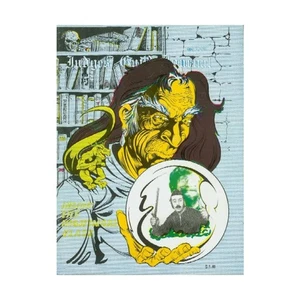 Diario del Gremio de Jueces #17 "The Wilderness Project Mythos of Har" Mag en muy buen estado+ - Imagen 1 de 1