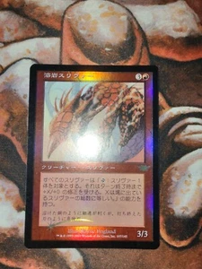 FOIL Japanese Magma Sliver Legions MTG Magic the Gathering JP 1st Edition - Picture 1 of 2
