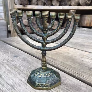More details for vintage brass 9 stem jewish menorah candle holder