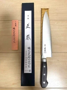 Masamoto Sohonten Gyuto 210mm CT5021 Japanese Kitchen Knife Premium Carbon Steel - Picture 1 of 6