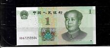 CHINA CHINESE 2019  YUAN NEW UNUSED MINT  BANKNOTE PAPER MONEY CURRENCY NOTE