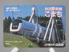 Train Card Akita Shinkansen Komachi Bullet Train Japanese Culture JR F/S No.3