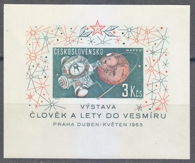 Czechoslovakia 1963 MNH Mi Block 19 Sc 1175 Space station & Mars. Coil Nr.1 ** - Image 1 of 2