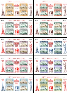 10 feuillets vignettes "Vol entraînement Concorde Paris-Le Caire 1976-2006" ND - Imagen 1 de 1