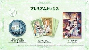 Switch Atelier Marie Remake The Alchemist of Saarburg Premium Box Japan + CD etc - Picture 1 of 6