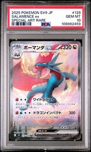 2025 Pokémon Jap SV9 - Battle Partners 129 SALAMENCE EX SAR, PSA 10, GEM-MINT - Bild 1 von 3