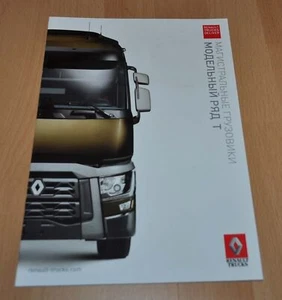2014 Renault T Series Tractor Model Range Truck Brochure Prospekt RU Edition - Picture 1 of 9