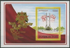 Tadschikistan 1995 Ende 2. Weltkrieg Denkmal Block 5 II postfrisch (C97095)