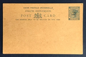 Malaya 1891 UPU Straits Settlements QV Post Card TWO CENTS on 3c Unused ISC#P14 - Picture 1 of 4