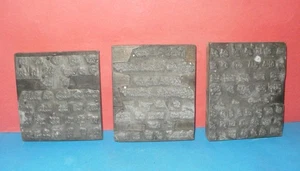 Konvolut 3 alte authentische Zinkplatten aus dem 19. Jahrhundert für arabische Sakrale Texte - Bild 1 von 13