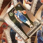 2023-24 Mosaic TRAYCE JACKSON-DAVIS Introductions Rookie Base #5