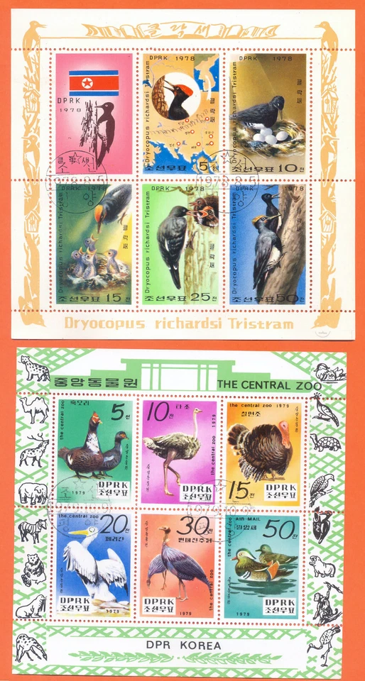 COREA 1978, SELLOS DE AVES, MNH Foto 1 de 1