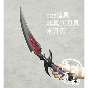 Anime Love and Deepspace Rafayel Eigentum 3D Druck Cospaly Cartoon Requisite - Bild 1 von 5