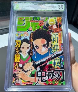 Weekly Shonen Jump 2016 #11 BGS 8.0 ⭐ 1ST DEMON SLAYER ⭐ Kimetsu no Yaiba Manga - Picture 1 of 5