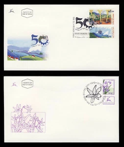 Israel #1538 1999 FDC - Picture 1 of 1