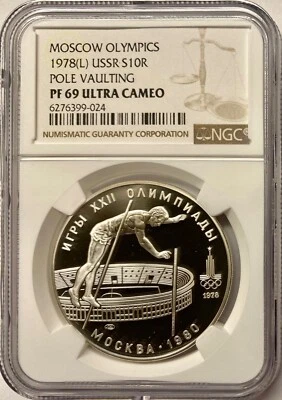 1978-L USSR Russia 10 Roubles Silver Moscow Olympics Pole Vaulting NGC PF69 UC - Image 1 of 4