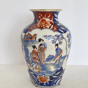 20th Century Japanese Imari 8.2in Tall Vase Hand Painted Blue Red Gold Accents - Picture 1 of 14