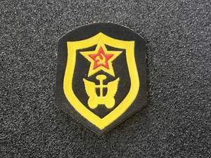 (A60-4) Russischer Logistik Patch Aufnäher Abzeichen CCCP Udssr Russland - Picture 1 of 1