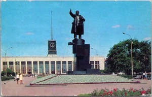 Tarjeta postal 1972 Leningrado San Petersburgo Rusia Monumento a Lenin en la estación de Finlandia - Imagen 1 de 2